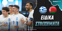 ellada-leykorosia-eidika-stoiximata.jpg