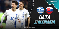 ellada-slobakia-eidika-stoiximata.jpg