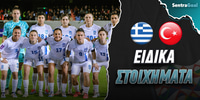 ellada-toyrkia-eidika-stoiximata.jpg