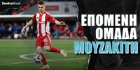 EPOMENH-OMADA-mouzakith-sentragoal.jpg
