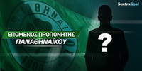 epomenos-proponitis-panathinaikos.jpg