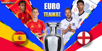 Euro 24 τελικός.jpg