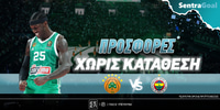 euroleague-prosfores-sentragoal-pao-05-02-25.jpg
