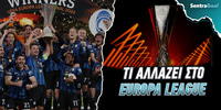 Europa League Τι αλλάζει.jpg