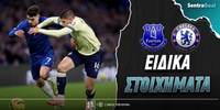 everton-chelsea-sentra-eidika.jpg