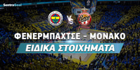 fener-monaco-eidika-sentra.jpg