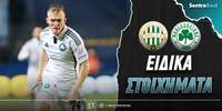 ferentsbaros-panathinaikos-eidika-stoiximata.jpg