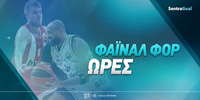 final-four-ores-sentragoal.jpg