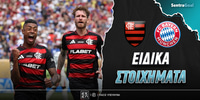 flamengo-bayern-eidika-sentra.jpg