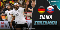 germania-slobakia-eidika-stoiximata.jpg