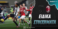 gioybentoys-milan-eidika-stoiximata.jpg
