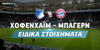 hoffenheim-bayern-eidika-sentra.jpg