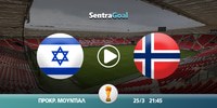 israil-norbigia-kanali-live-streaming.jpg