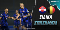 kroatia-belgio-eidika-stoiximata.jpg