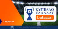 Το Κύπελλο Ελλάδας Betsson παίζεται με κορυφαίες αποδόσεις στην Betsson kupelo-betsson.jpg