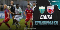 lebadeiakos-bolos-eidika-stoiximata.jpg