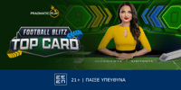 Football Blitz Top Card: Παιχνίδι με άρωμα… στοιχήματος από την Pragmatic Play Live Casino promo_26.06 Press.png