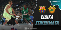 mpartselona-panathinaikos-eidika-stoiximata.jpg
