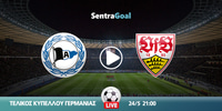 mpilefelnt-stoytgkardi-kanali-live-streaming.jpg