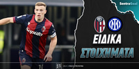 mpolonia-inter-eidika-stoiximata.jpg