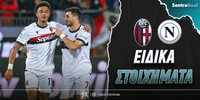 mpolonia-napoli-eidika-stoiximata.jpg