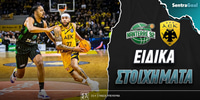 nanter-aek-eidika-stoiximata.jpg