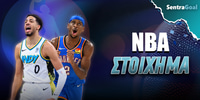 nba-apodoseis.jpg