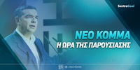neo-komaa-sentragoal.jpg