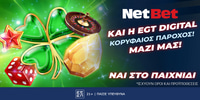 Netbet EGT Digital 1200x600.jpg