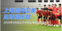 Ningbo Professional.jpg
