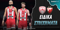Ολυμπιακός - Ερυθρός Αστέρας Ειδικά.jpg