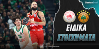 Ολυμπιακός Παναθηναϊκός Ειδικά Sentra.jpg