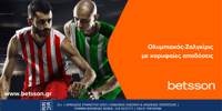 Ολυμπιακός-Ζαλγκίρις   με κορυφαίες αποδόσεις .png