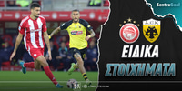 olympiakos-aek-eidika-stoiximata.jpg