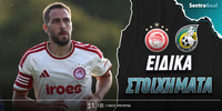 olympiakos-fortoyna-sitarnt-eidika-stoiximata.jpg
