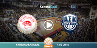 olympiakos-karditsa-kanali-live-streaming.jpg