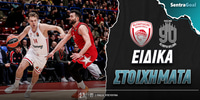 olympiakos-milano-eidika-stoiximata (2).jpg