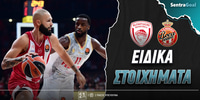 olympiakos-monako-eidika-stoiximata.jpg
