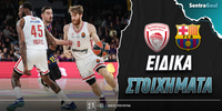 olympiakos-mpartselona-eidika-stoiximata.jpg