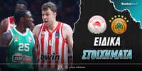 olympiakos-panathinaikos-eidika-stoiximata.jpg
