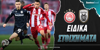olympiakos-paok-eidika-stoiximata.jpg
