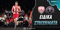 olympiakos-pari-eidika-stoiximata.jpg