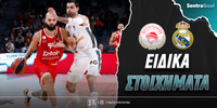 olympiakos-real-madritis-eidika-stoiximata.jpg