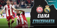olympiakos-real-madritis-eidika-stoiximata (2).jpg