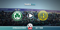 omonoia-ae-lemesou-sentragoal-v2.jpg