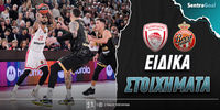 osfp-monaco-sentra-eidika.jpg