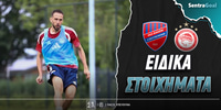 osfp-rakow-sentra-eidika.jpg