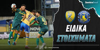panaitolikos-asteras-tripolis-eidika-stoiximata.jpg