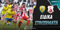 panaitolikos-panserraikos-eidika-stoiximata.jpg