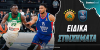 panathinaikos-efes-eidika-stoiximata.jpg
